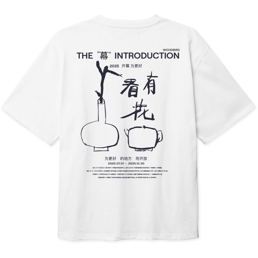 WBBaine intro tee